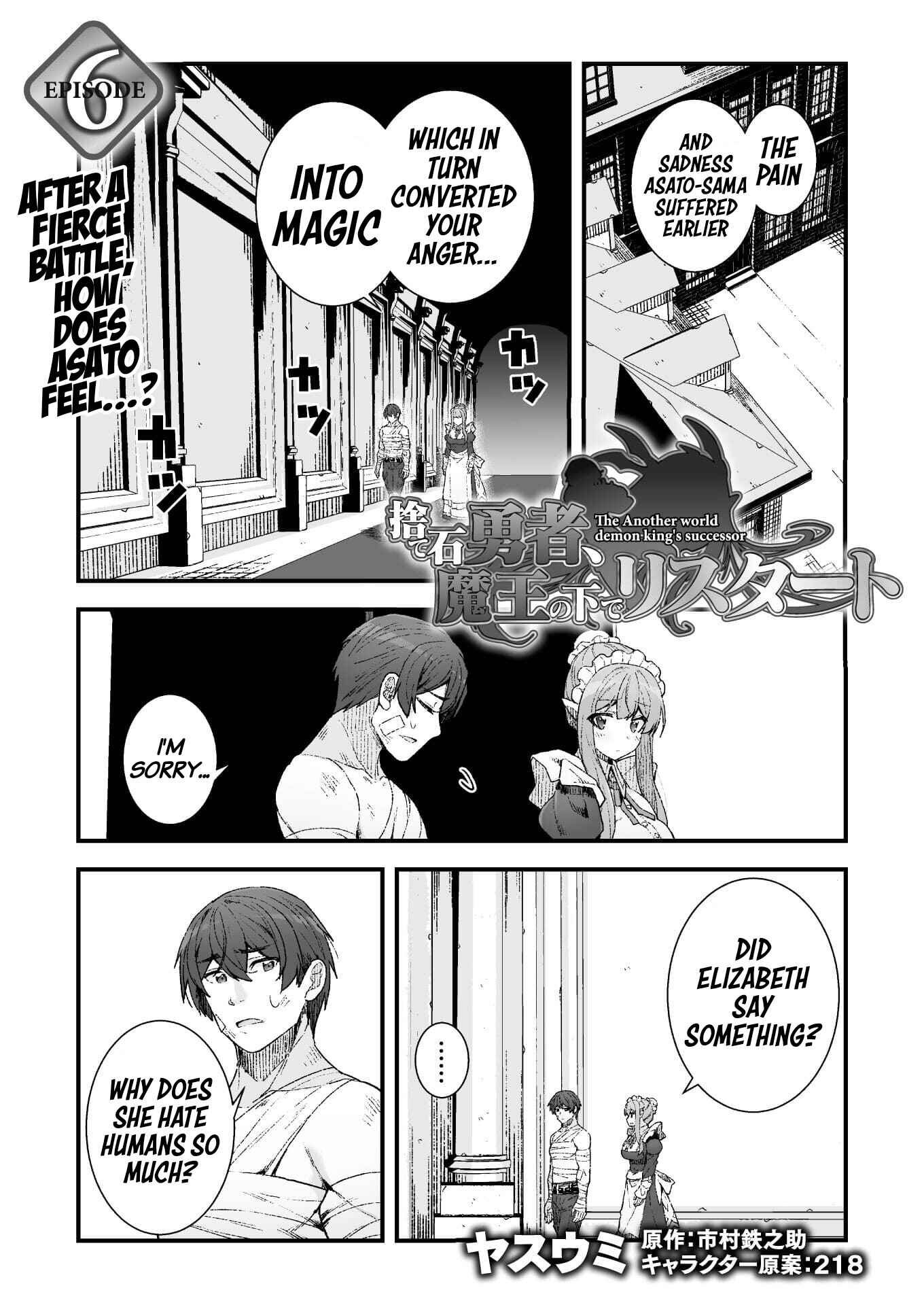 Suteishi Yuusha, Maou no Shita de Restart Chapter 6 - Page 2