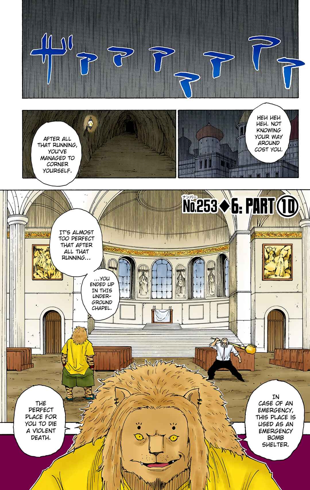 Hunter x Hunter (Official Colored) Chapter 253 - Page 1