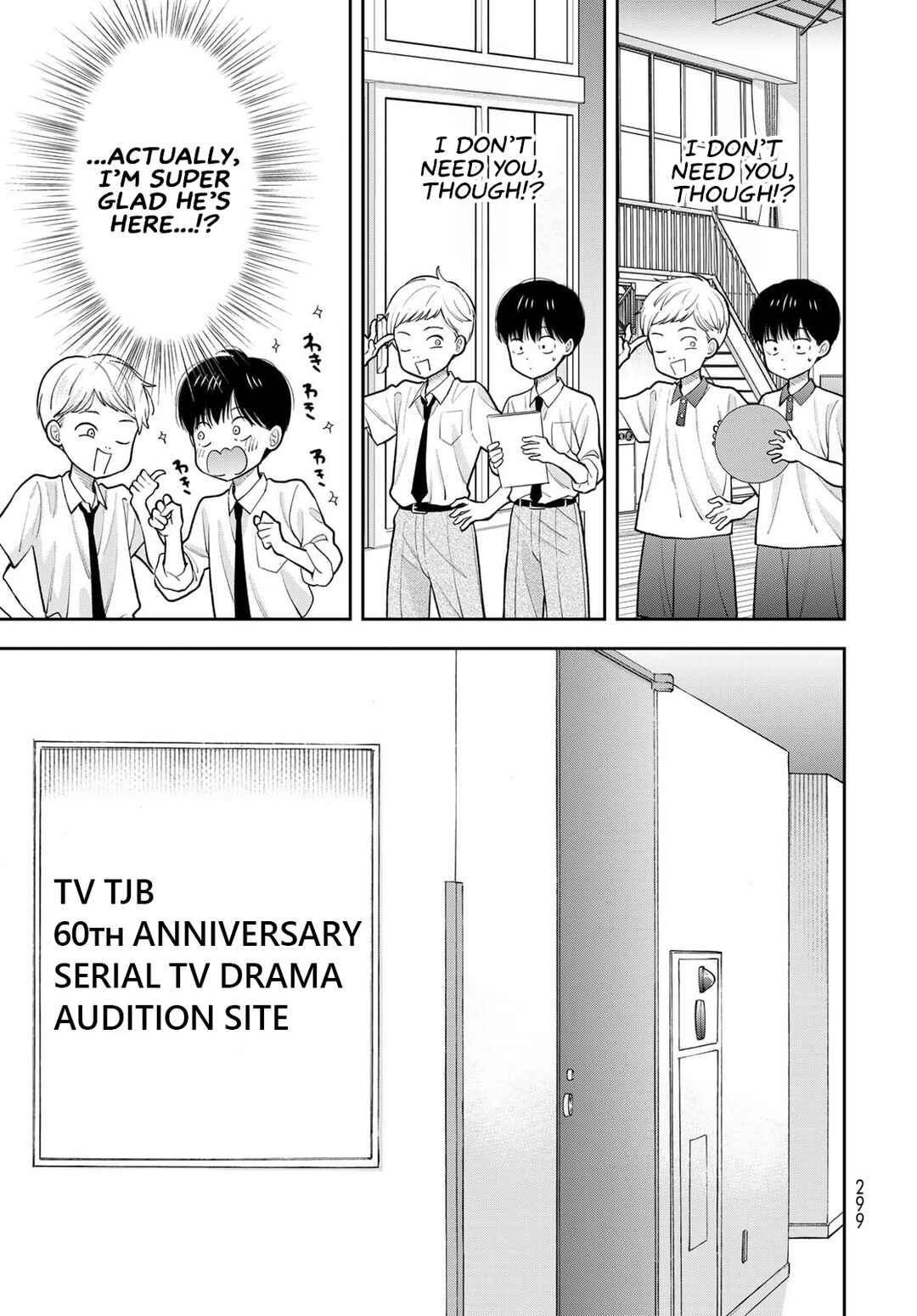 Boku dake ga Shitterun daze Chapter 11 - Page 11