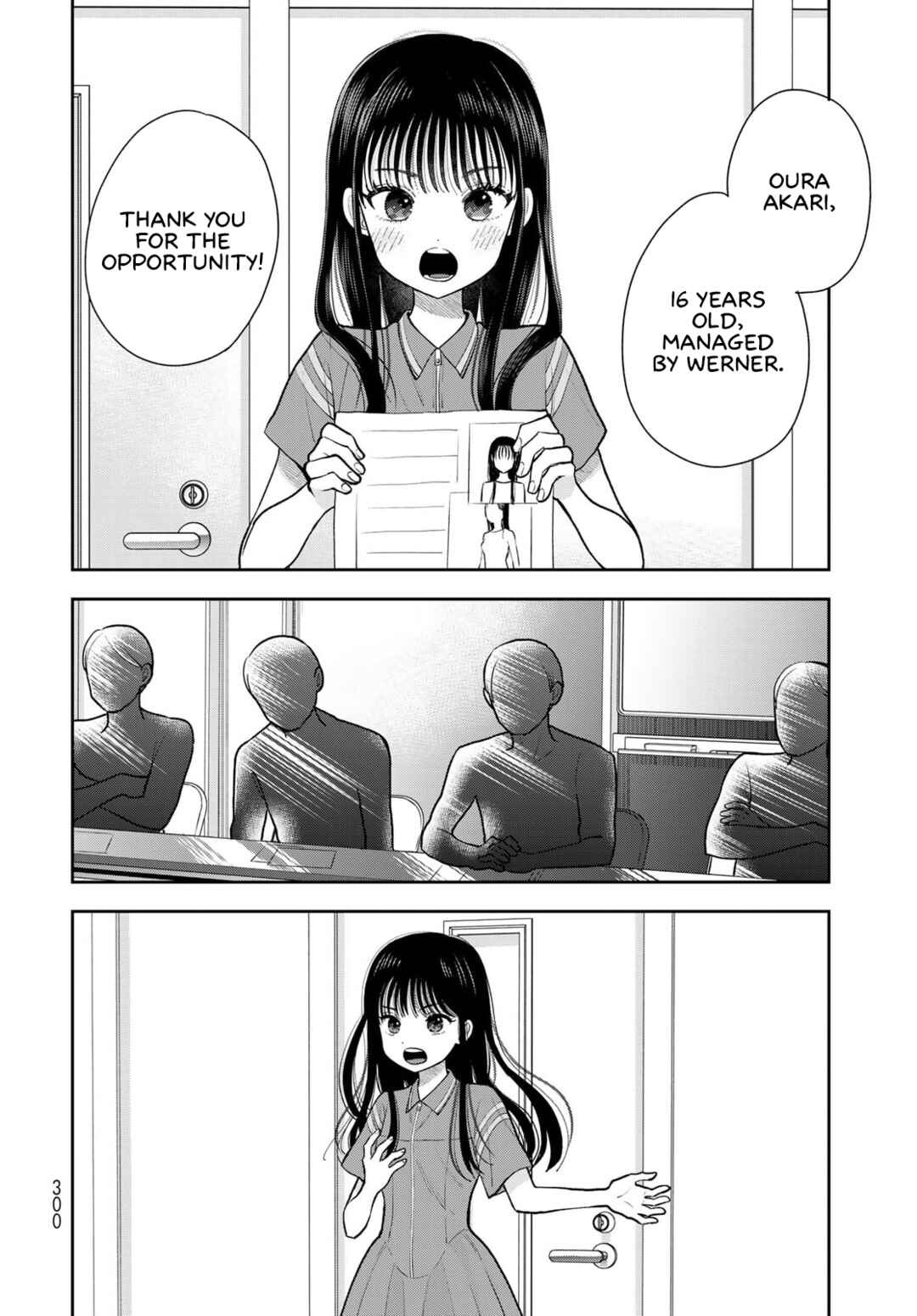 Boku dake ga Shitterun daze Chapter 11 - Page 12