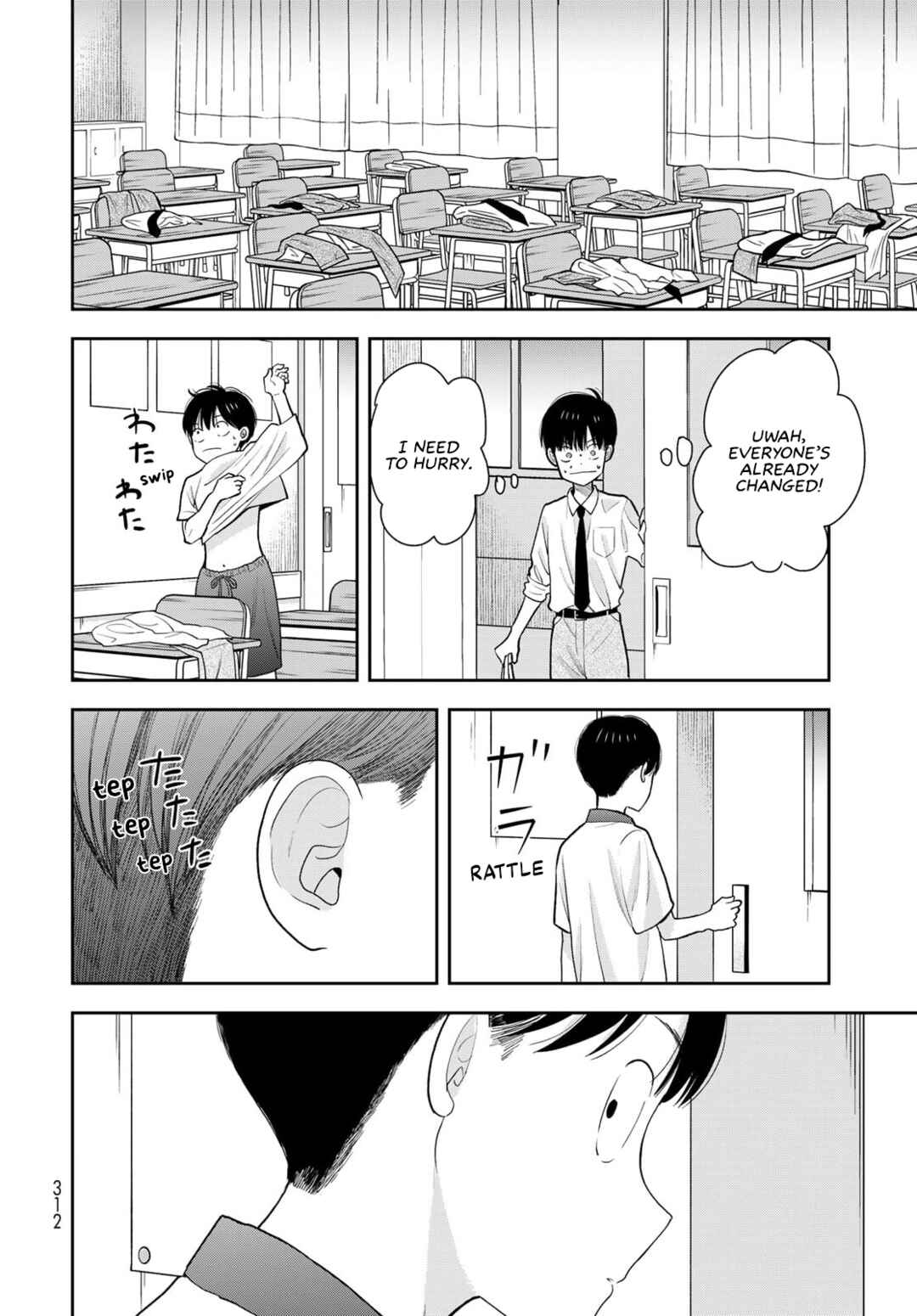 Boku dake ga Shitterun daze Chapter 11 - Page 24