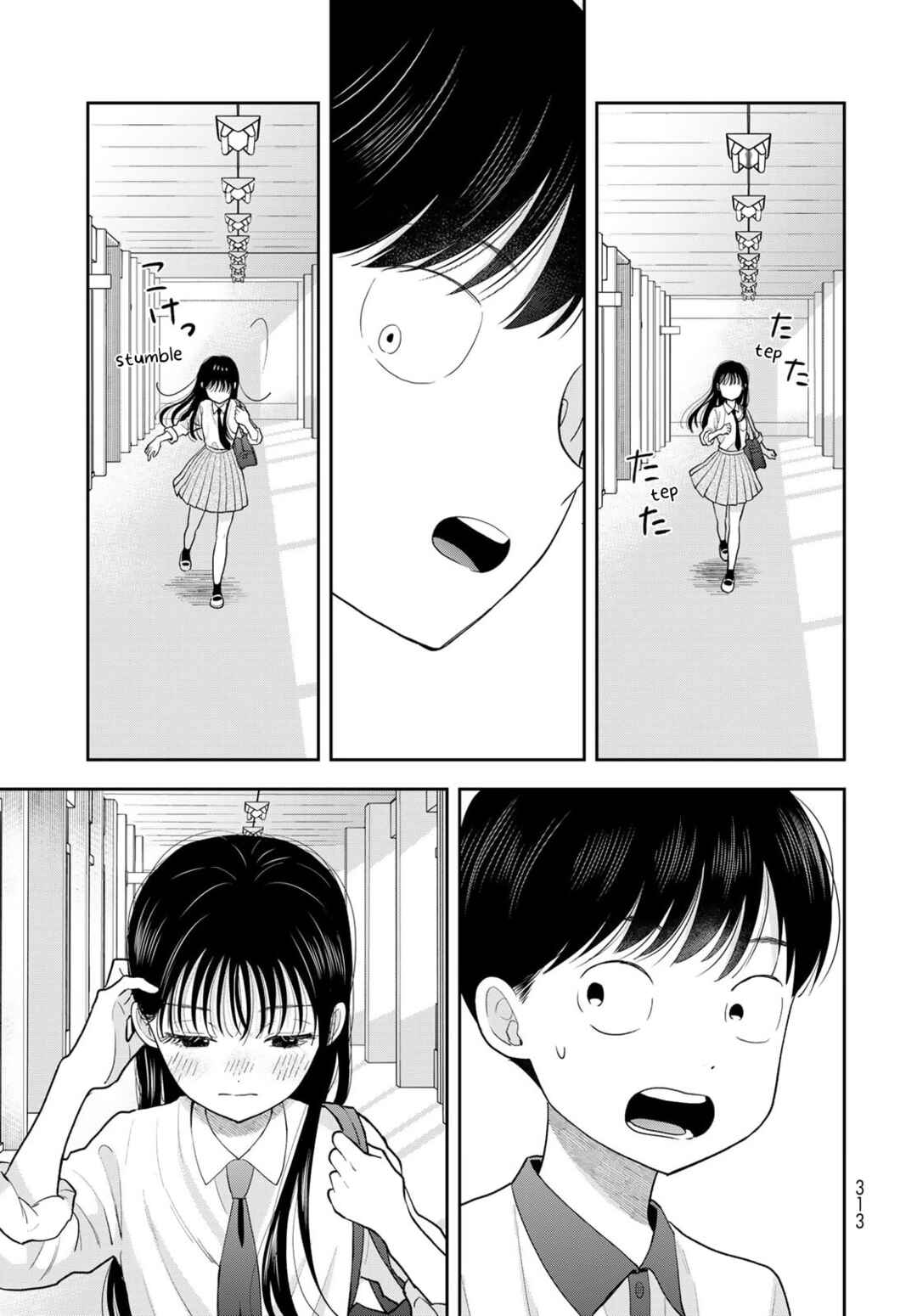 Boku dake ga Shitterun daze Chapter 11 - Page 25