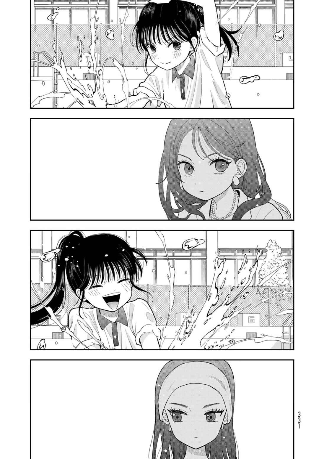 Boku dake ga Shitterun daze Chapter 11 - Page 43