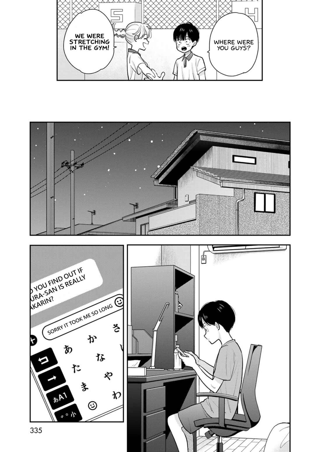 Boku dake ga Shitterun daze Chapter 11 - Page 47