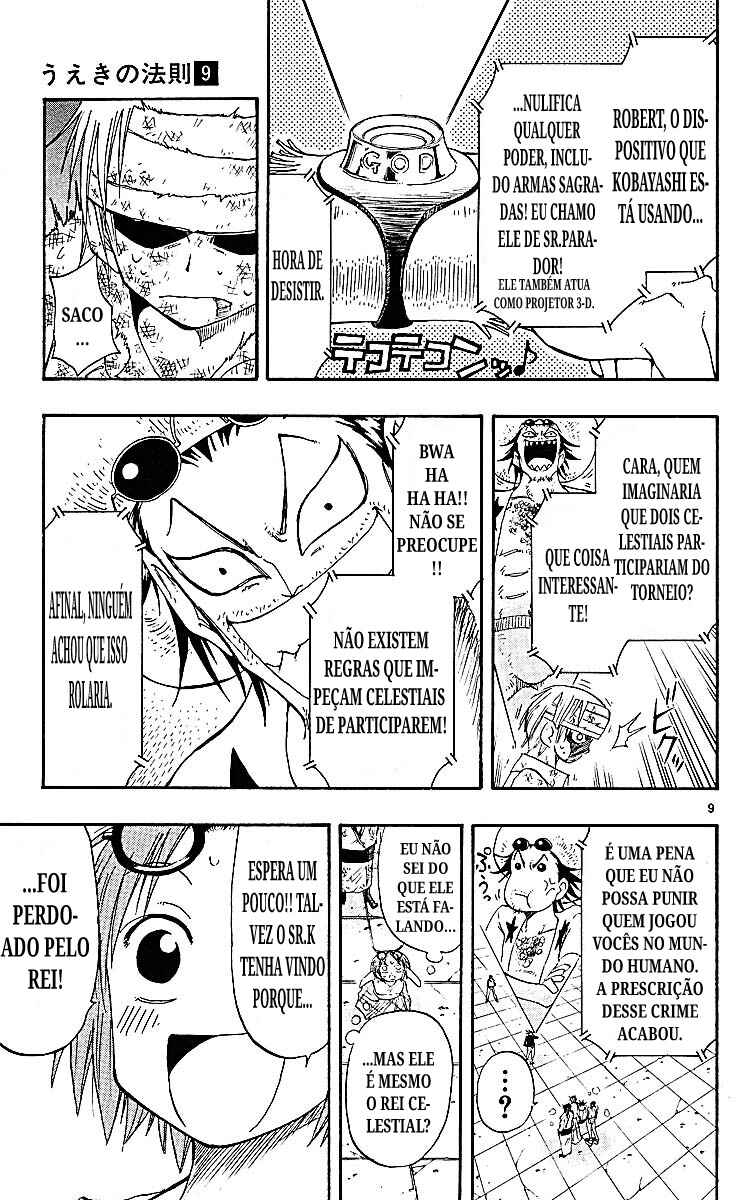 The Law of Ueki Chapter 83 - Page 9