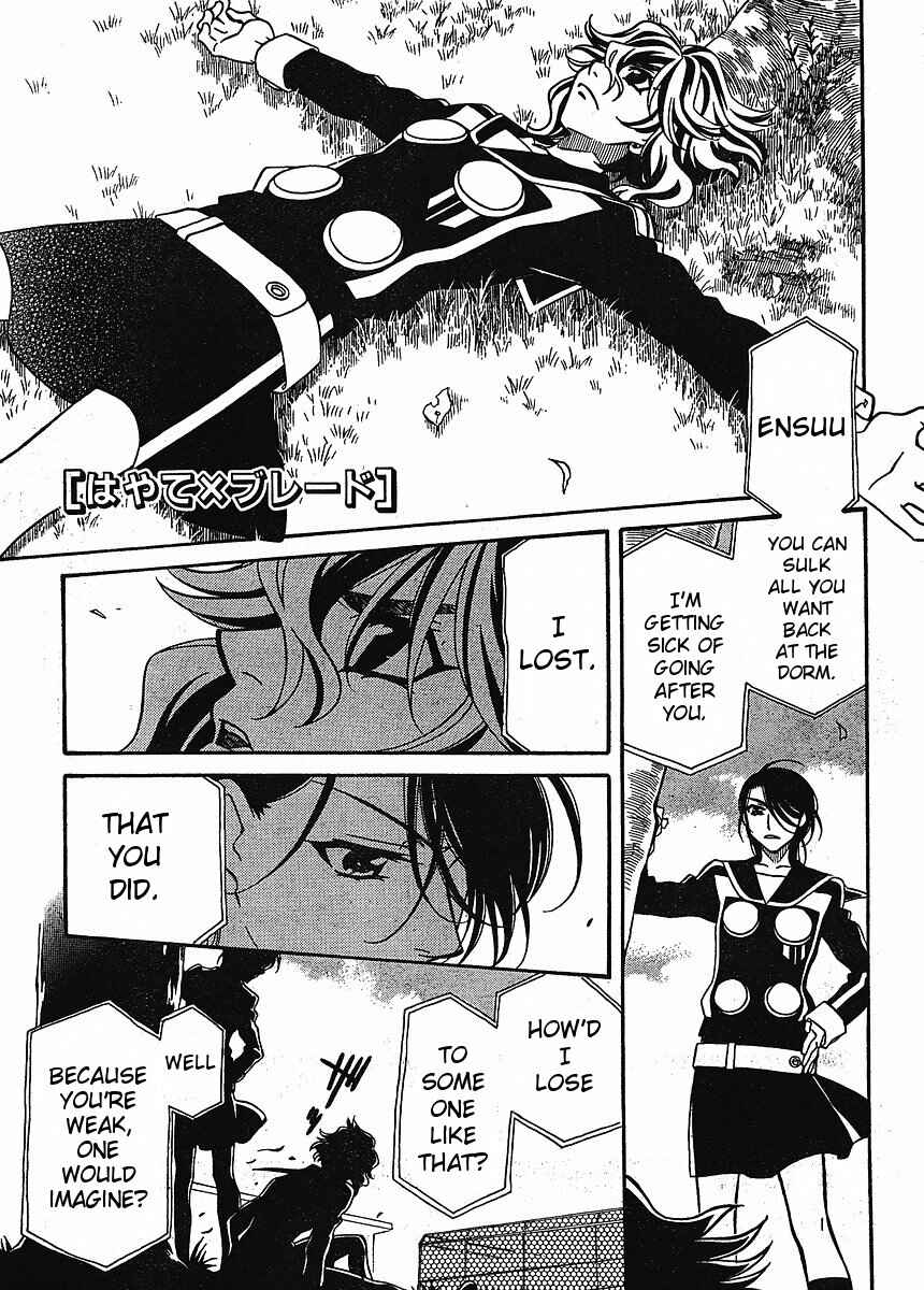 Hayate x Blade Chapter 58 - Page 1