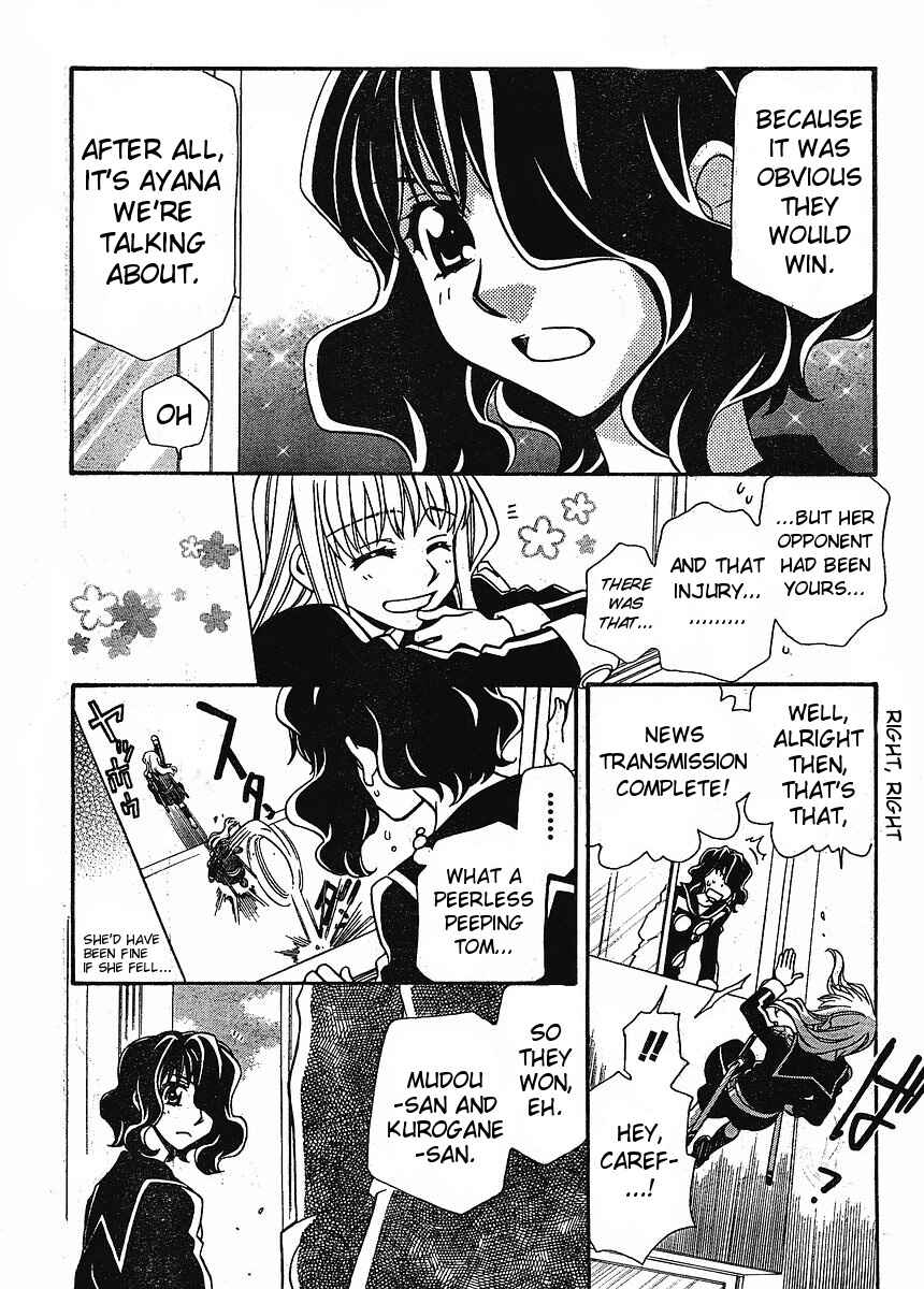 Hayate x Blade Chapter 58 - Page 5