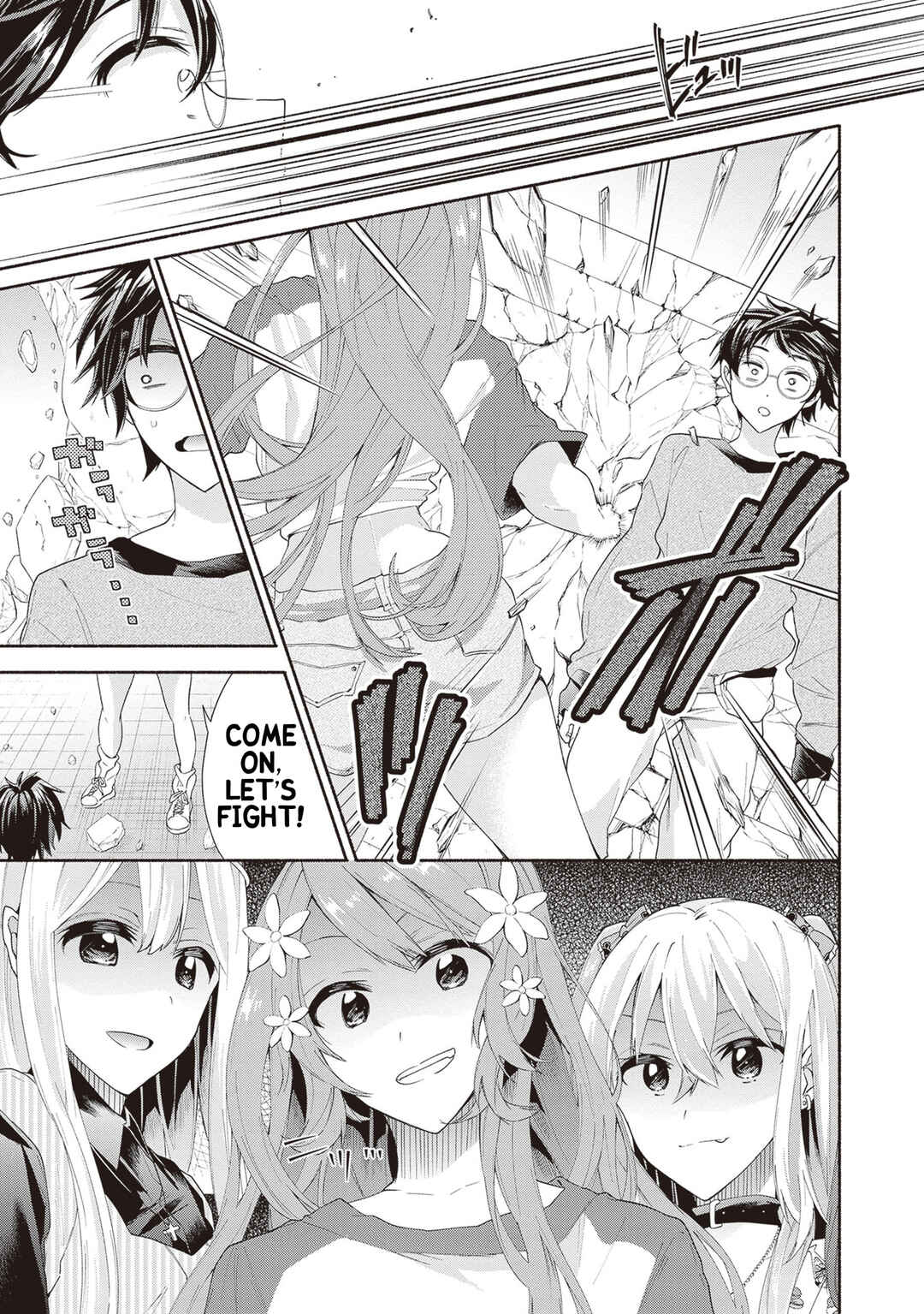 Tenkamusou no Otometachi ga Ore no Kodane o Ubaiatte Imasu!!!!! Chapter 2 - Page 19