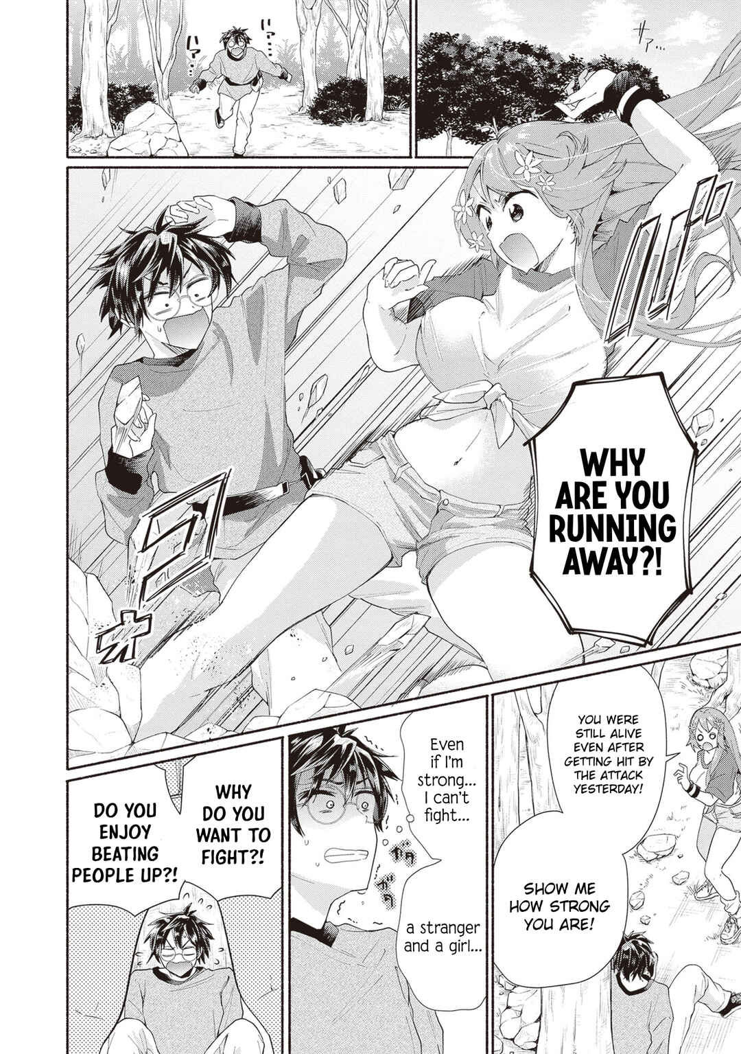 Tenkamusou no Otometachi ga Ore no Kodane o Ubaiatte Imasu!!!!! Chapter 2 - Page 20