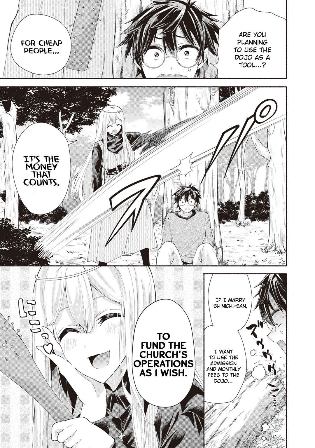 Tenkamusou no Otometachi ga Ore no Kodane o Ubaiatte Imasu!!!!! Chapter 2 - Page 23