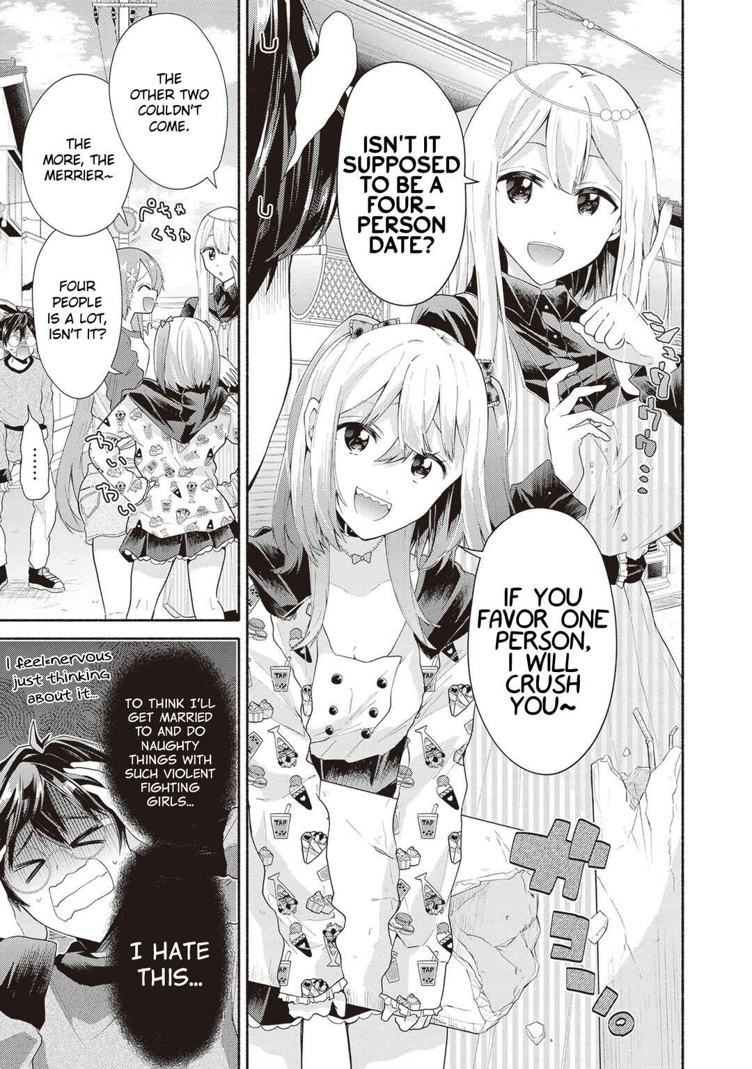 Tenkamusou no Otometachi ga Ore no Kodane o Ubaiatte Imasu!!!!! Chapter 2 - Page 7