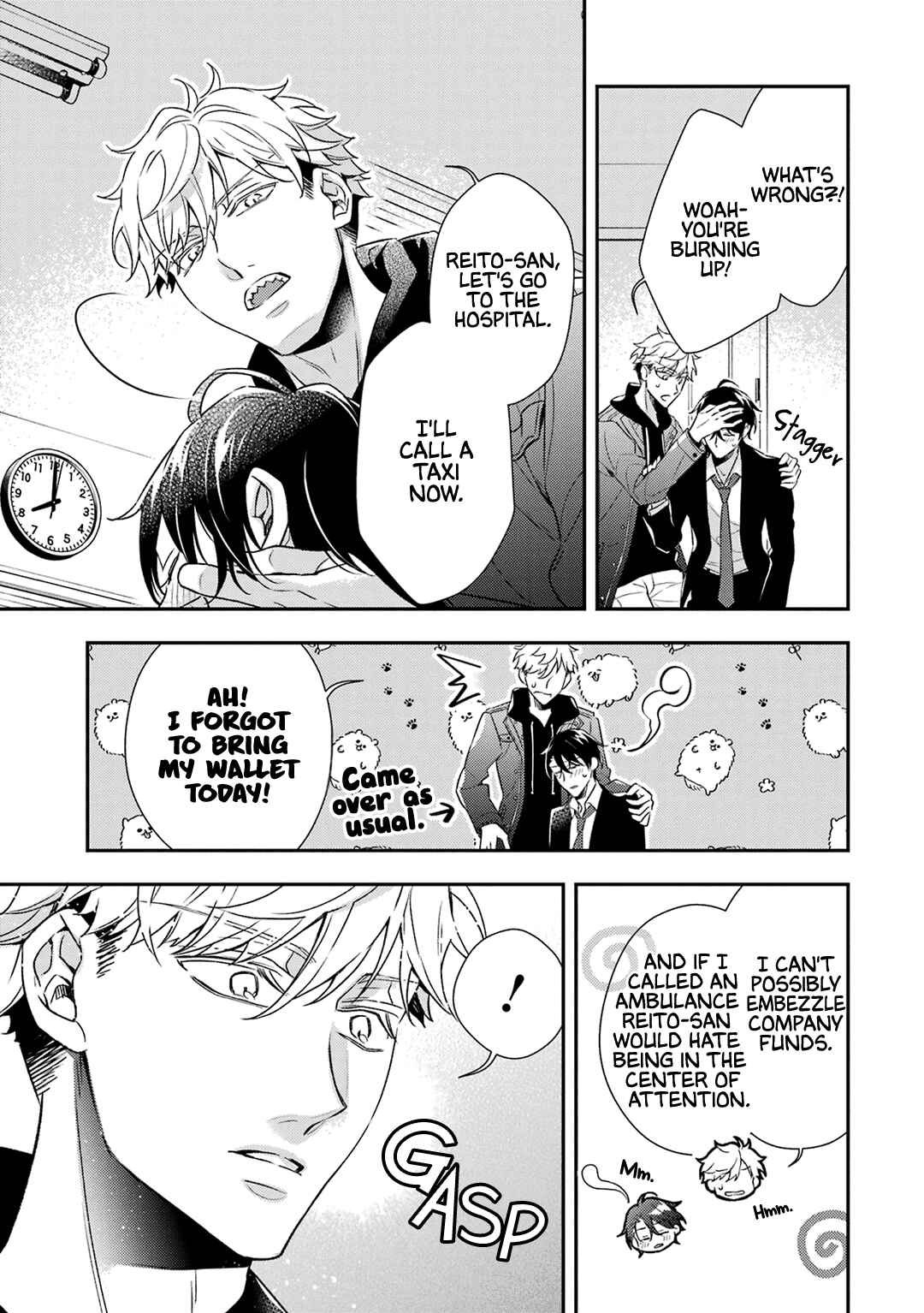 Ookami wa Tantei o Tabetai Chapter 5 - Page 20