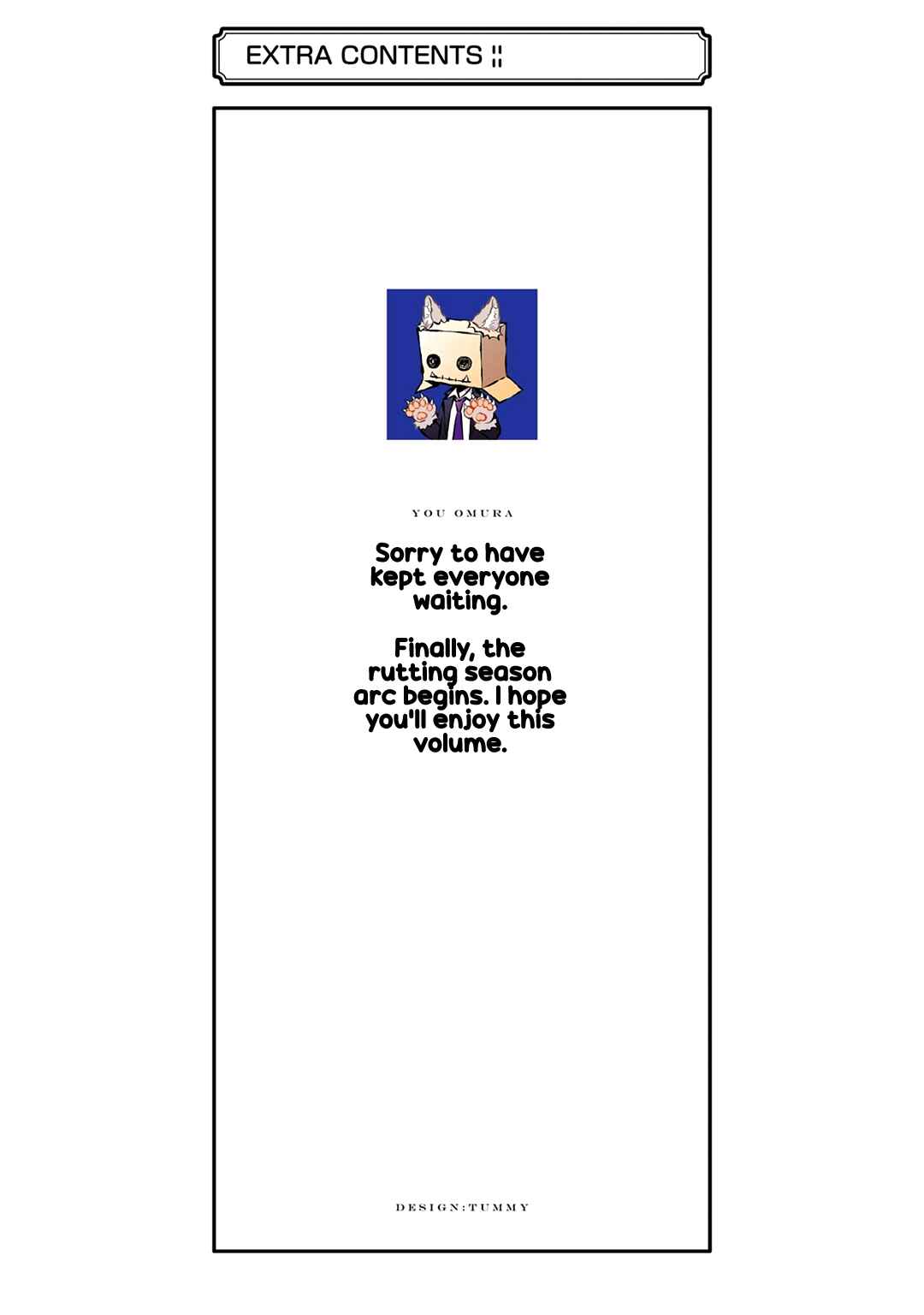 Ookami wa Tantei o Tabetai Chapter 5 - Page 3