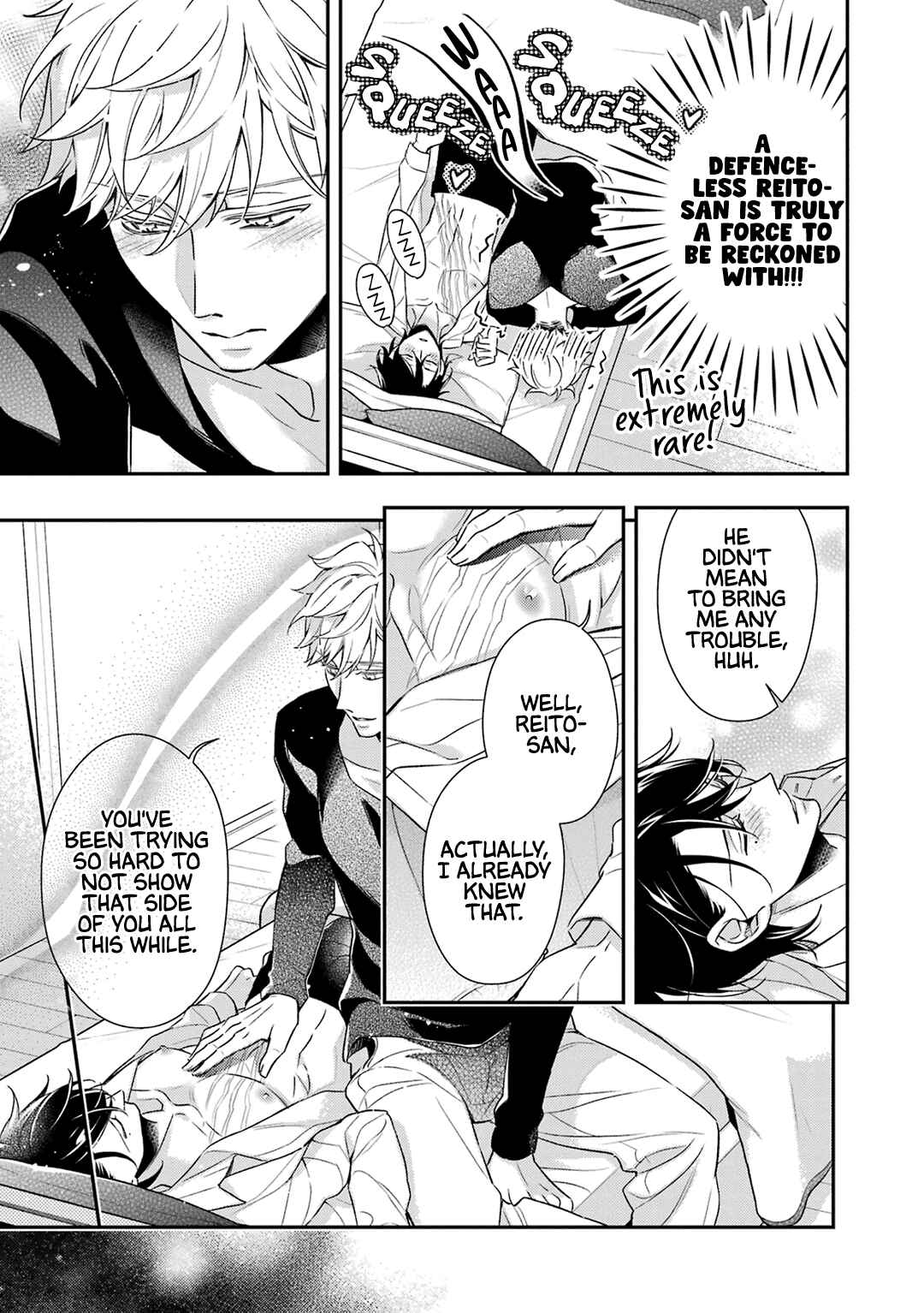 Ookami wa Tantei o Tabetai Chapter 5 - Page 31