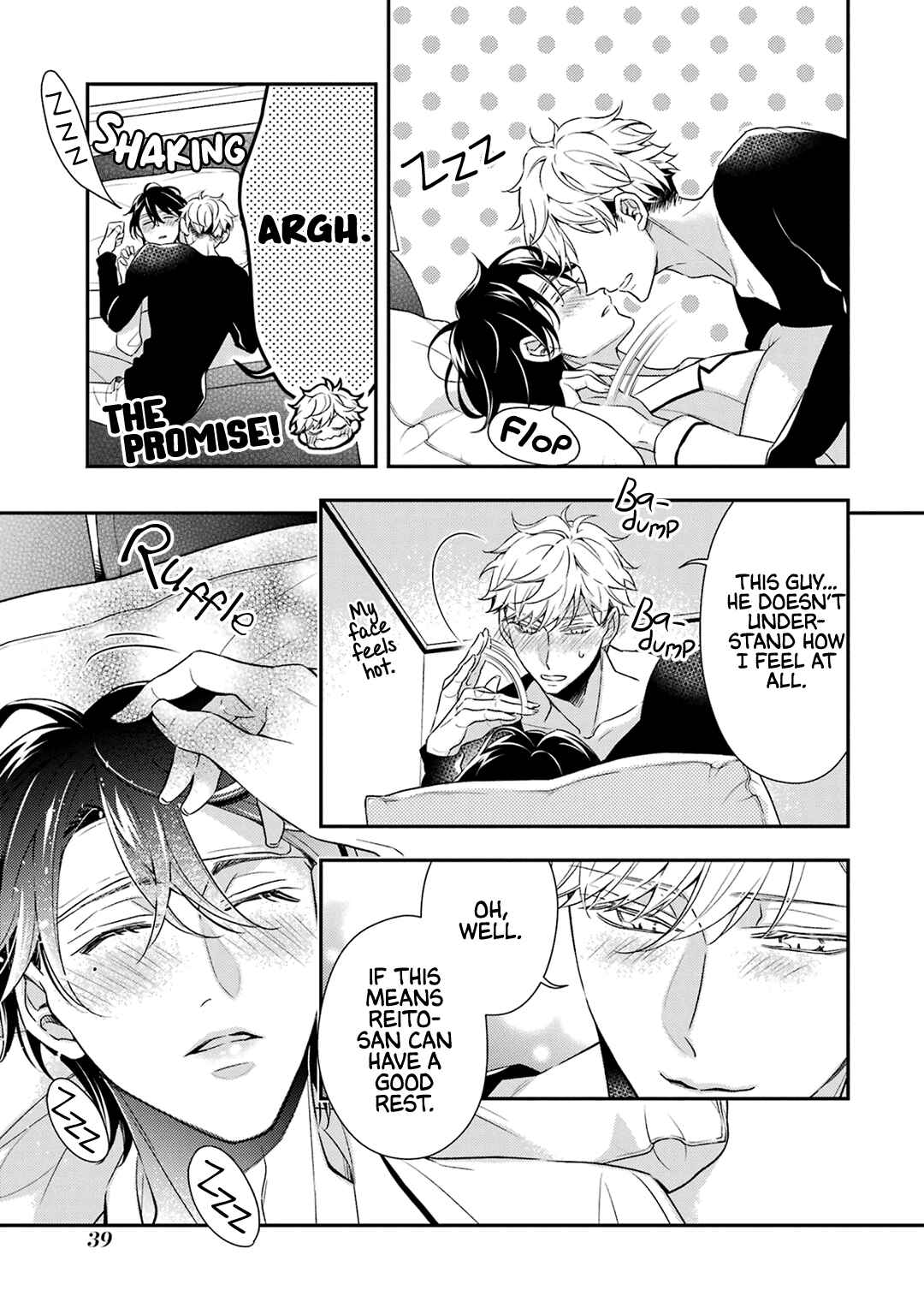 Ookami wa Tantei o Tabetai Chapter 5 - Page 43
