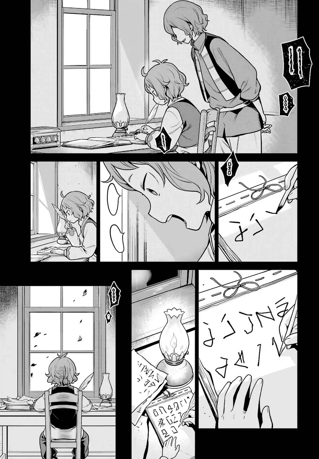 Re:Zero kara Hajimeru Isekai Seikatsu: Dai 4-shou—Seiiki to Gouyoku no Majo Chapter 45 - Page 7