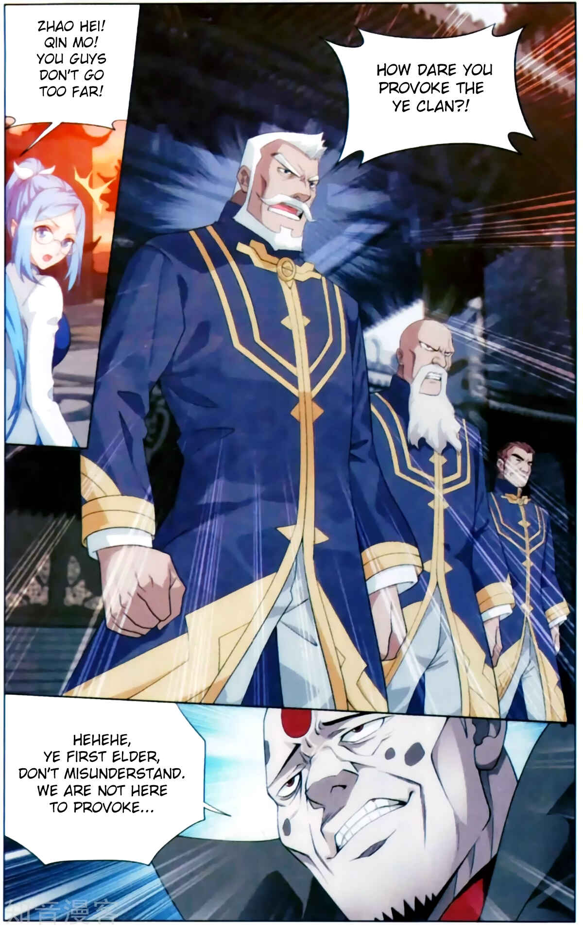 Dòupò Cāngqióng Chapter 254 - Page 18