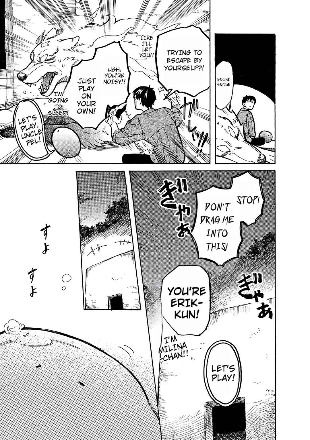 Tondemo Skill de Isekai Hourou Meshi: Sui no Daibouken Chapter 51 - Page 11