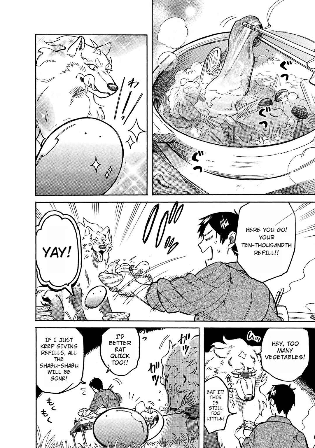 Tondemo Skill de Isekai Hourou Meshi: Sui no Daibouken Chapter 51 - Page 2