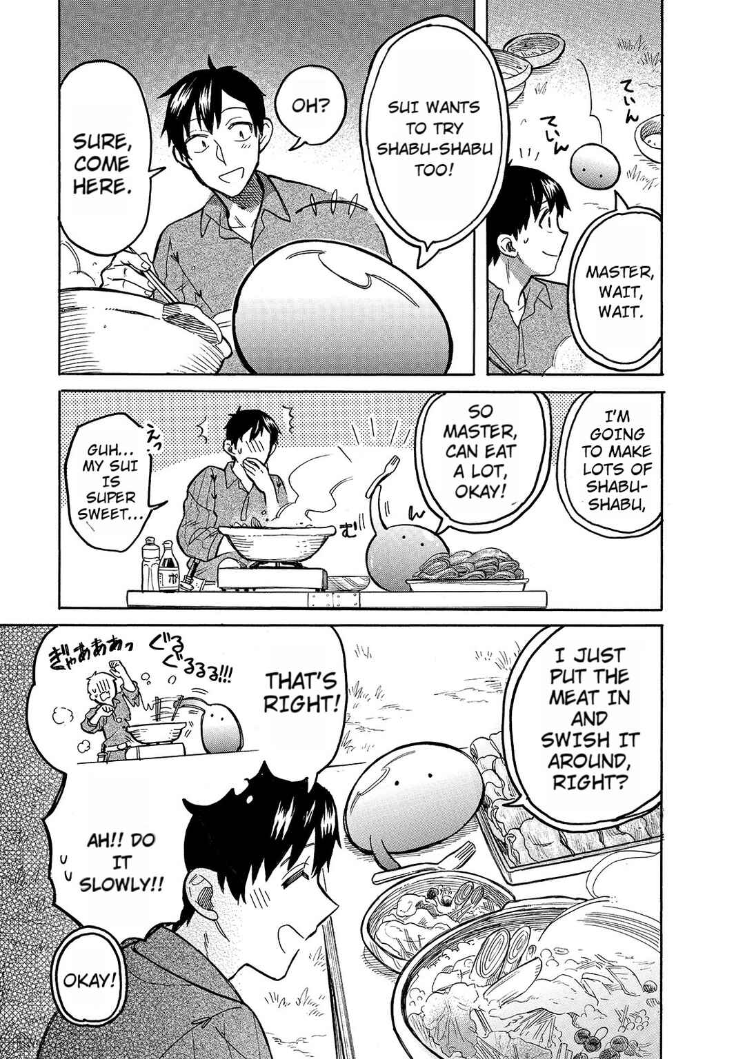 Tondemo Skill de Isekai Hourou Meshi: Sui no Daibouken Chapter 51 - Page 3