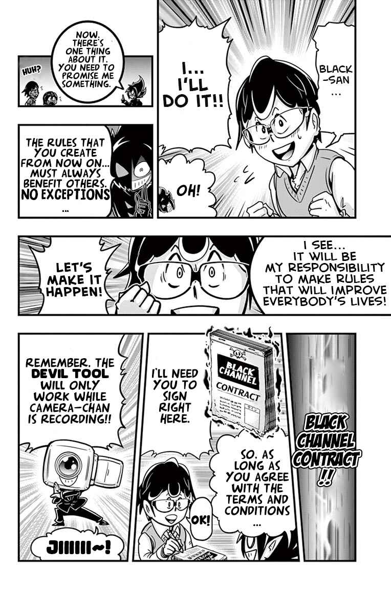 Black Channel Chapter 5 - Page 15