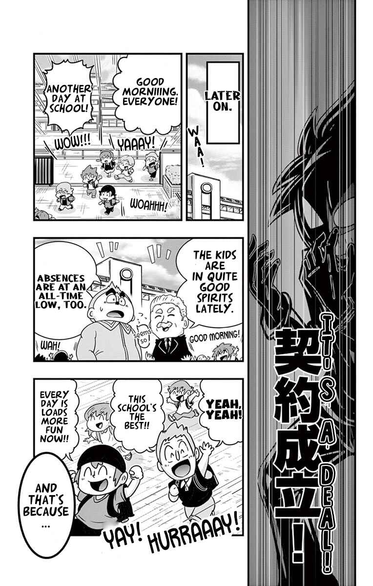 Black Channel Chapter 5 - Page 16