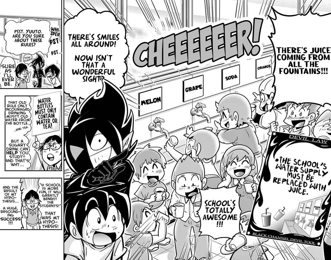 Black Channel Chapter 5 - Page 17