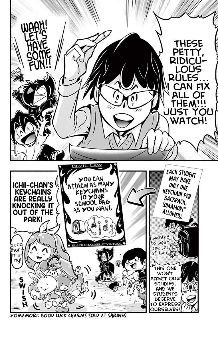 Black Channel Chapter 5 - Page 18