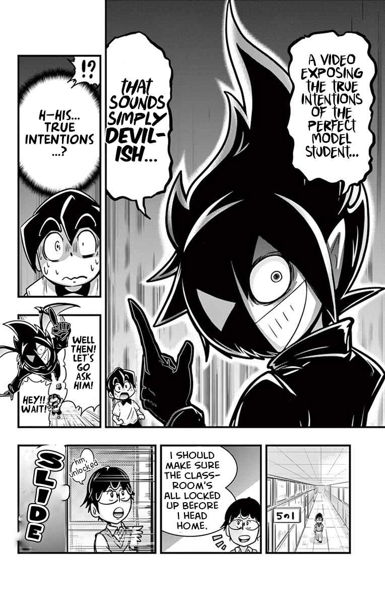 Black Channel Chapter 5 - Page 9