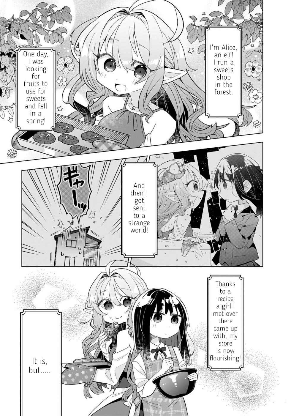 Okashi na Elf to Joshikousei Chapter 2 - Page 1