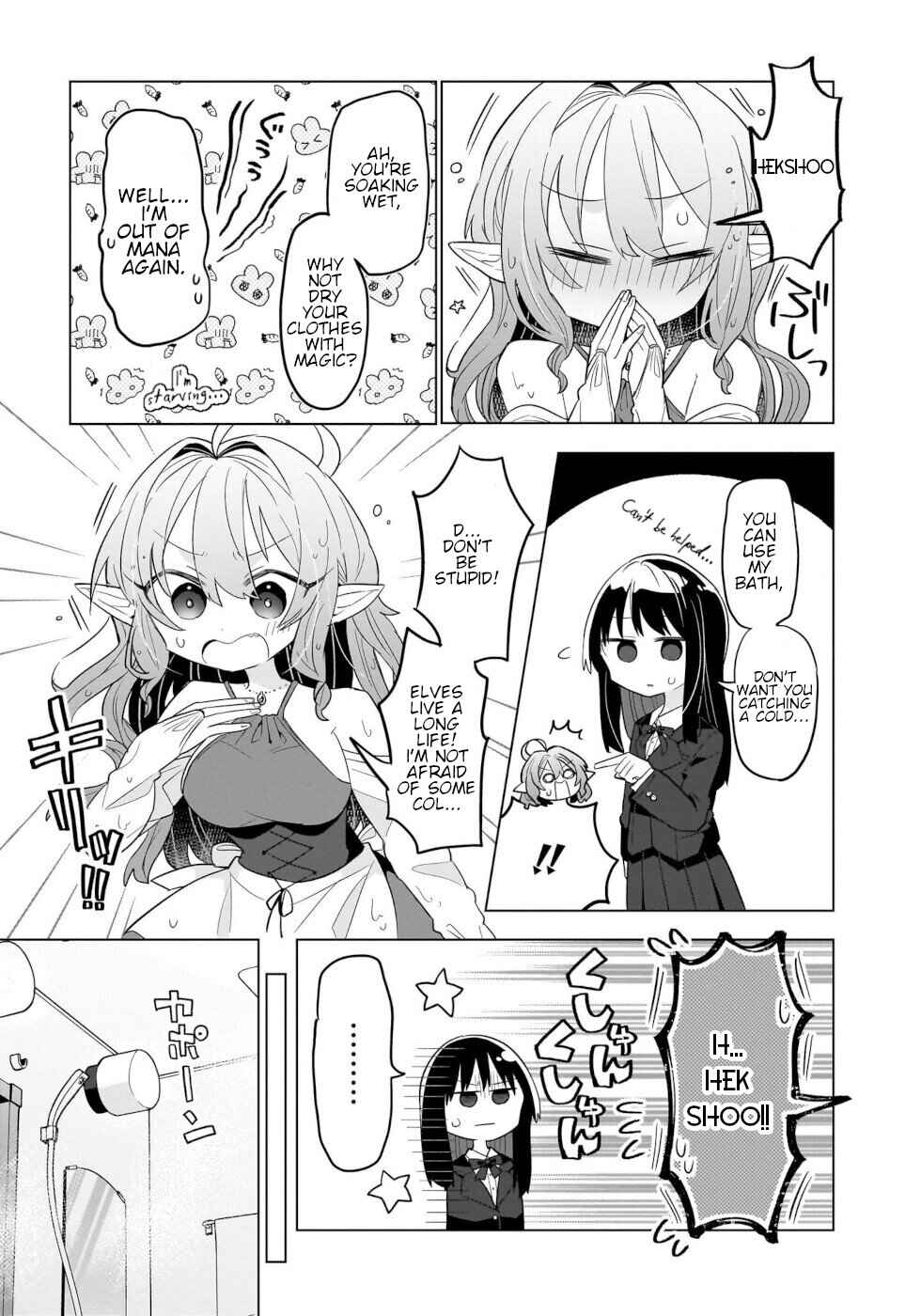 Okashi na Elf to Joshikousei Chapter 2 - Page 5