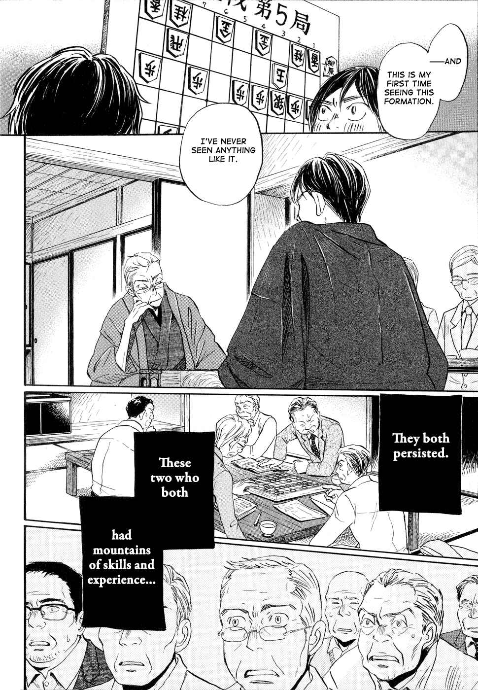 March Comes in Like a Lion Chapter 80 - Page 12