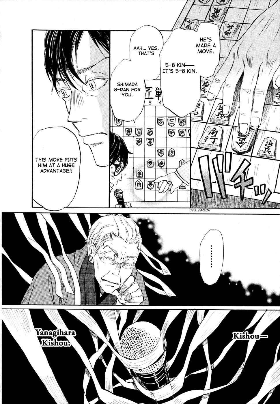 March Comes in Like a Lion Chapter 80 - Page 14