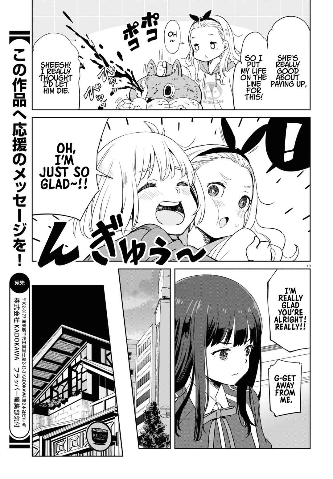 Lycoris Recoil Chapter 6 - Page 20