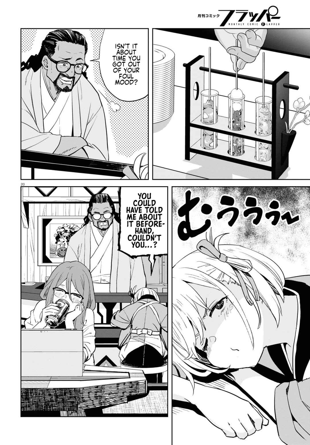 Lycoris Recoil Chapter 6 - Page 21