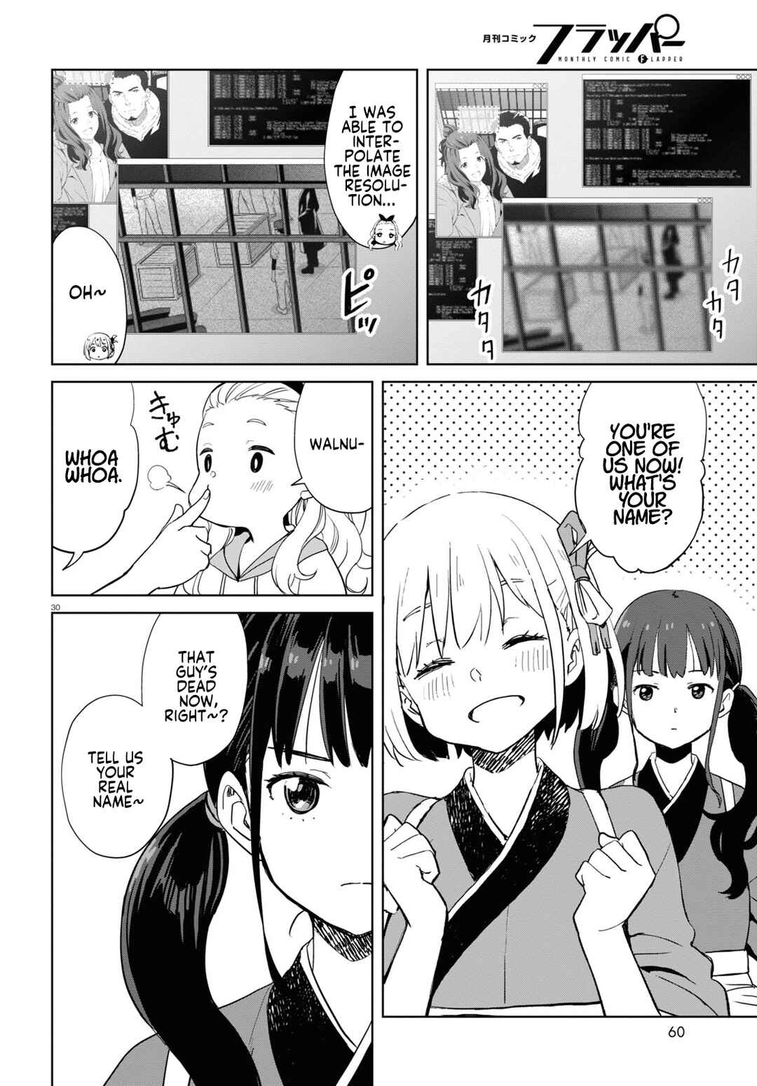 Lycoris Recoil Chapter 6 - Page 31