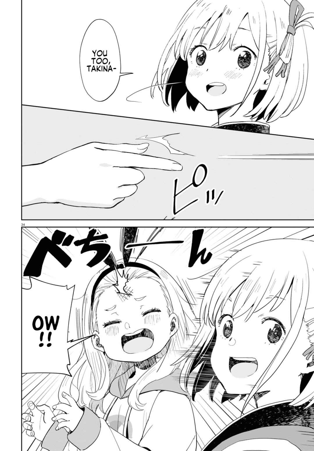 Lycoris Recoil Chapter 6 - Page 35