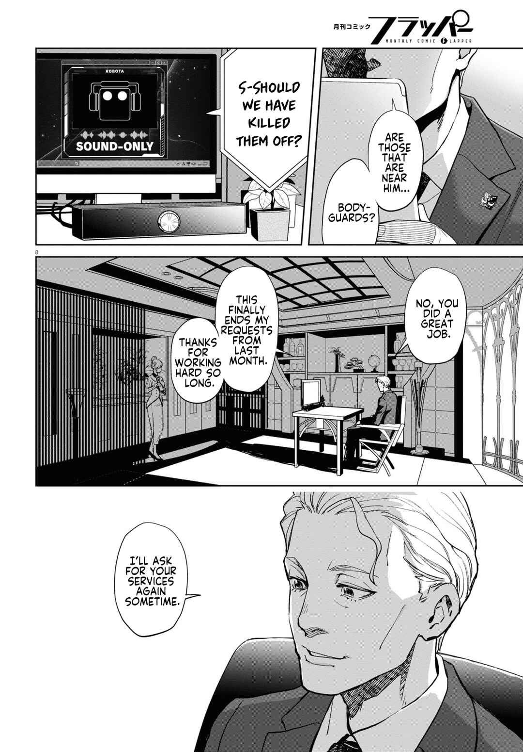 Lycoris Recoil Chapter 6 - Page 9
