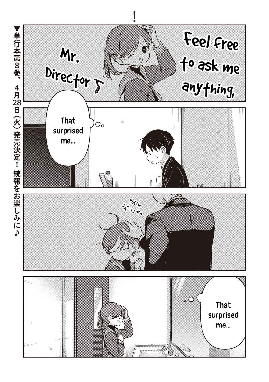 Koibumi to 13-sai no Actress Chapter 38.5 - Page 1