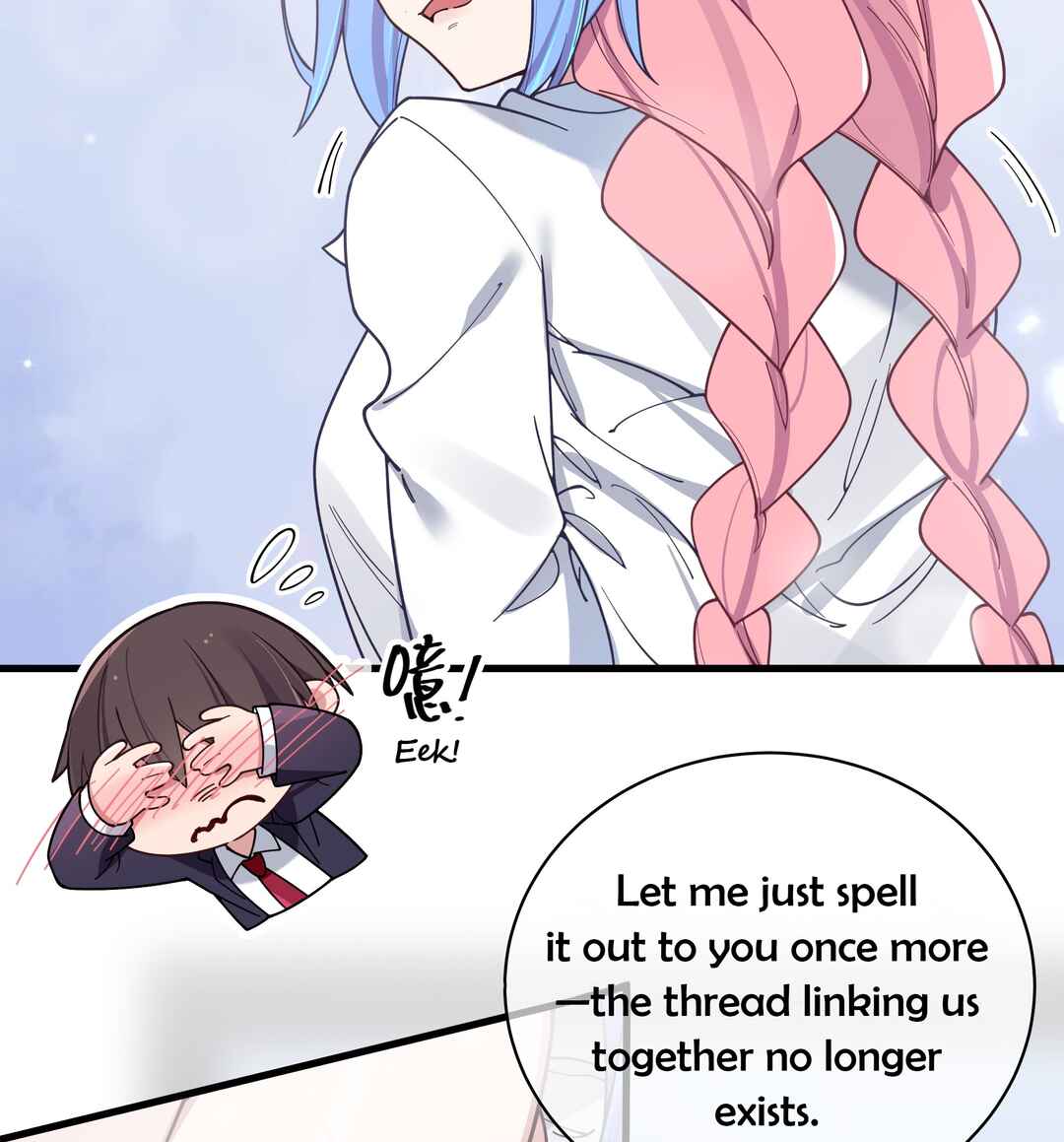 My Fake Girlfriend's Defending Against Their Attacks Chapter 108 - Page 14