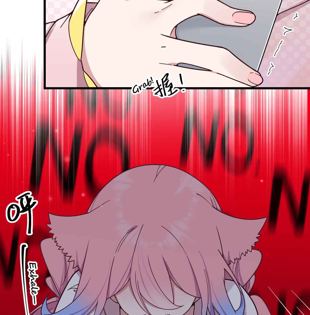 My Fake Girlfriend's Defending Against Their Attacks Chapter 108 - Page 36