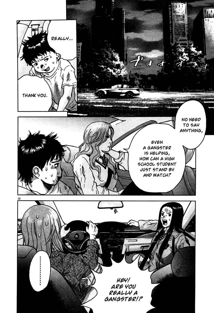 Sprite Chapter 10 - Page 10