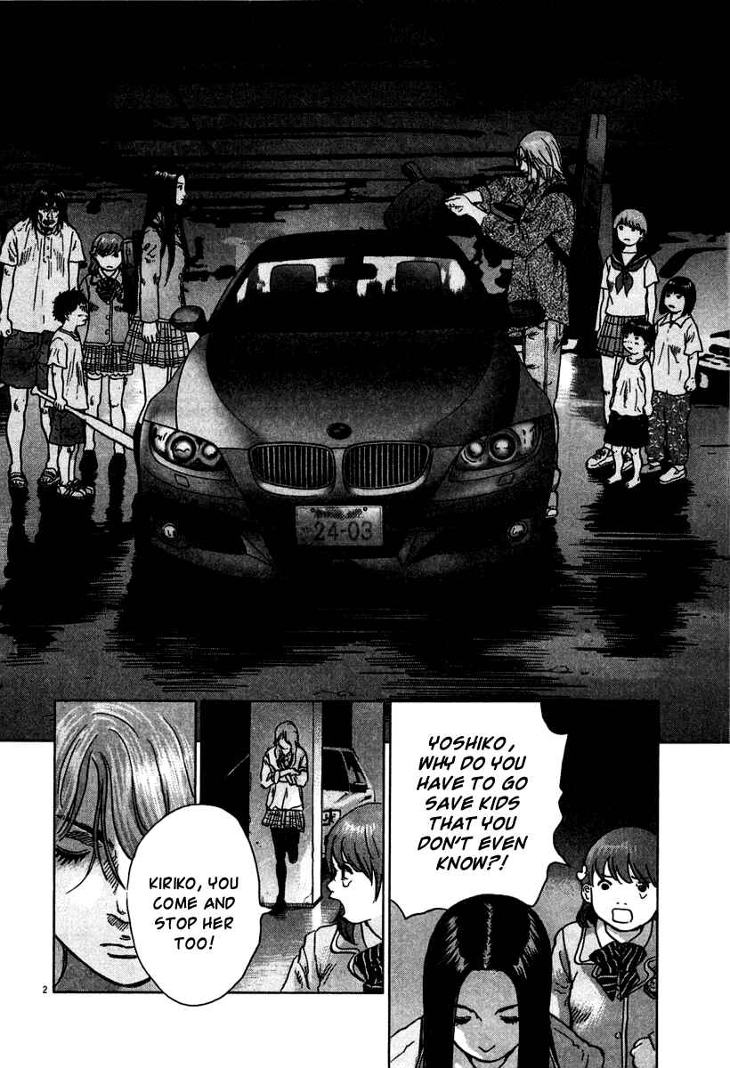 Sprite Chapter 10 - Page 2