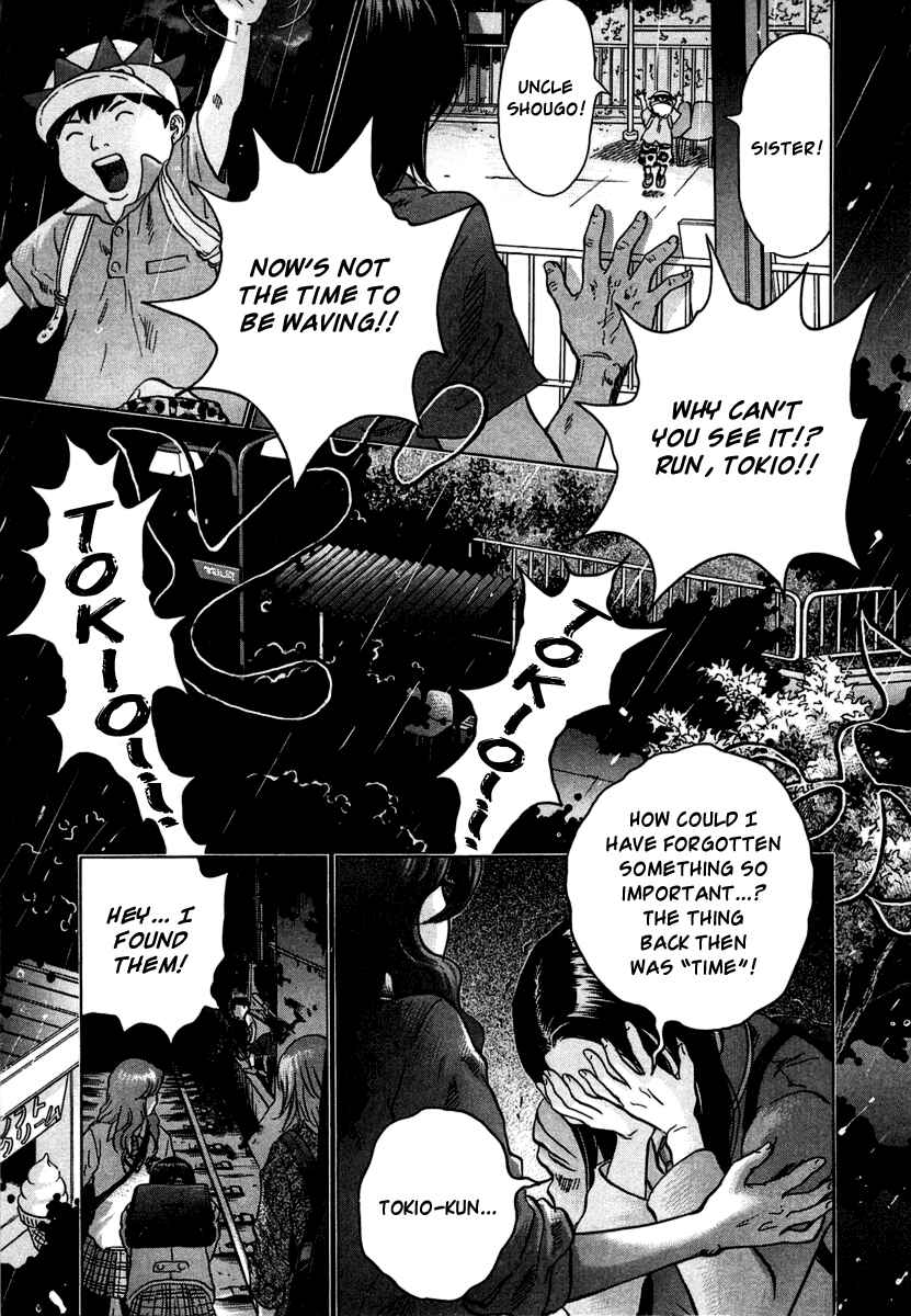 Sprite Chapter 10 - Page 25