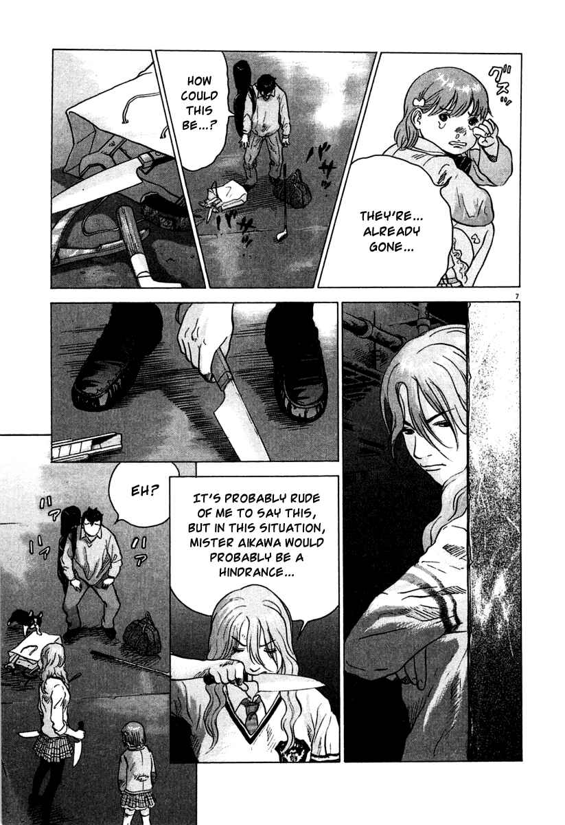 Sprite Chapter 10 - Page 7