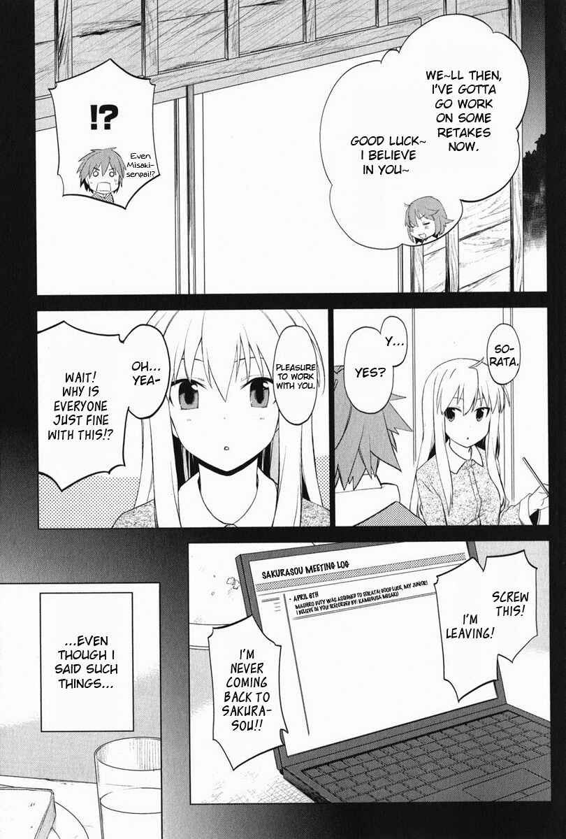 Sakurasou no Pet na Kanojo Chapter 3 - Page 11