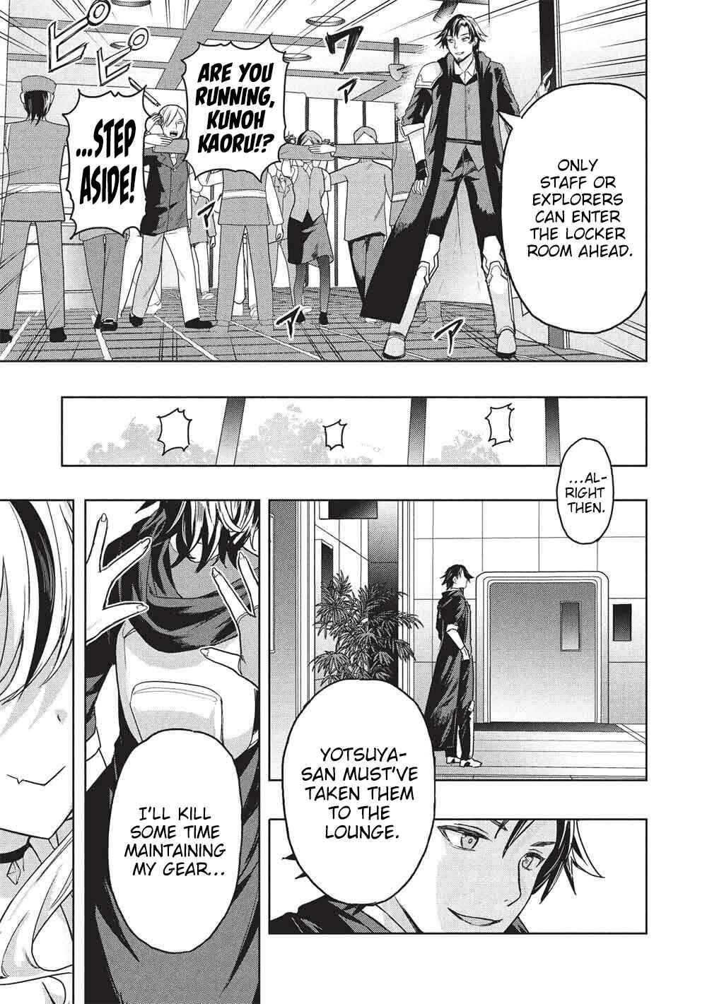 Gal to Dungeon to Shuukai Okure no Tansaku Eiyuutan ~Moto Legend Ima wa Wakeari tei Rank Tansakushana Ore ga, S-Kyuu Gal ni Natsukare Makutte Ikusei wo Makase Sareta~ Chapter 7 - Page 15