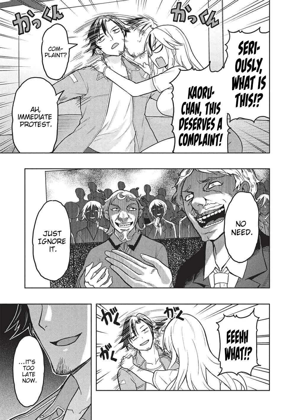 Gal to Dungeon to Shuukai Okure no Tansaku Eiyuutan ~Moto Legend Ima wa Wakeari tei Rank Tansakushana Ore ga, S-Kyuu Gal ni Natsukare Makutte Ikusei wo Makase Sareta~ Chapter 7 - Page 27