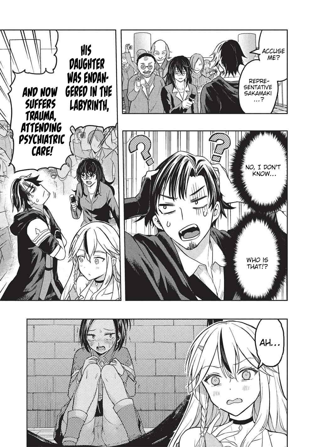 Gal to Dungeon to Shuukai Okure no Tansaku Eiyuutan ~Moto Legend Ima wa Wakeari tei Rank Tansakushana Ore ga, S-Kyuu Gal ni Natsukare Makutte Ikusei wo Makase Sareta~ Chapter 7 - Page 9