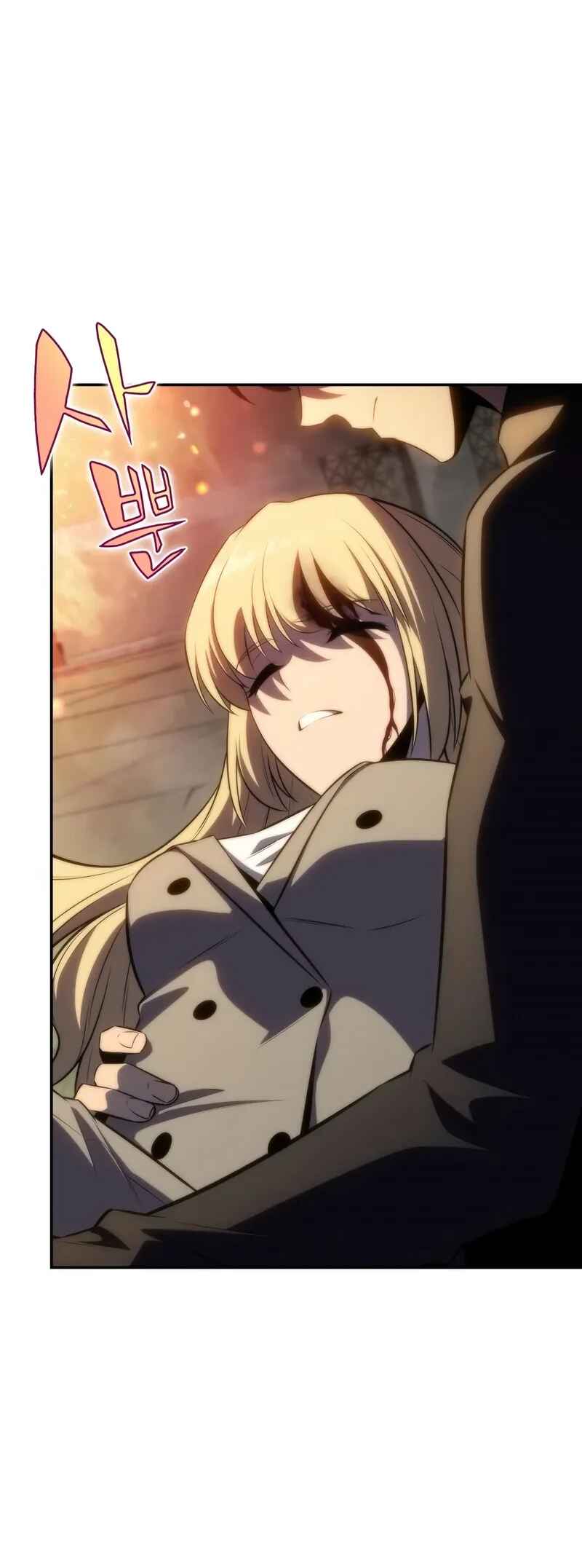 Na Honja Manlep Newbie Chapter 62 - Page 80
